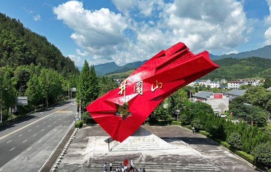  6月28日拍摄的“井冈红旗”雕塑（无人机照片）。新华社记者 万象 摄