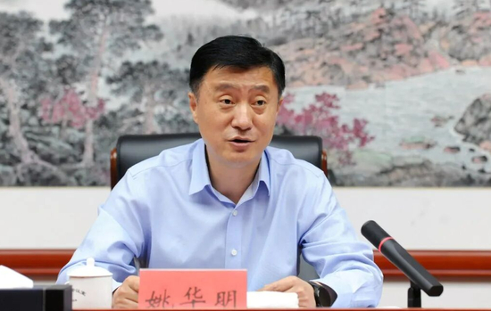  姚华明（资料图）