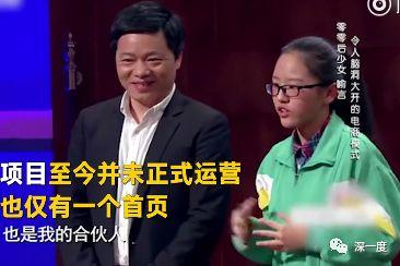 喻言曾和父亲一起参加过电视节目