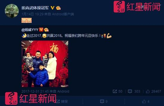 张尚武转发体育界名人的微博 &nbsp; 微博截图