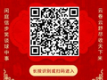 关注微信-狼王公推2连红！昨命中欧罗巴决赛比分