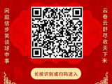 关注微信-狼王荐彩昨日私推10中9！长线18中16！