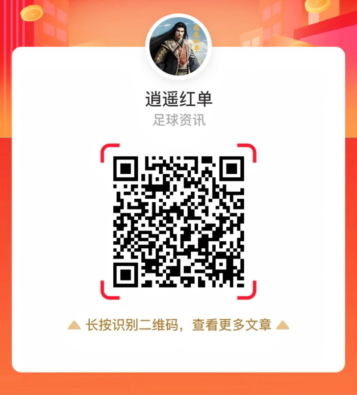 保存图片后微信扫码，本场可以建议关注巴西取胜；负的期盈<strong></strong>比赛机构给出半一的让步幅度
 ，机构给出的数西信心还是不足，任九重点舍弃。班牙让步较多的防平比赛场次虽然有4场
，盈亏指数给出负负正的新浪组合 
，本期竞猜难度还是存在的
，<img draggable=