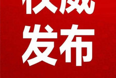 跟着总书记探寻中华文明｜工夫潮州 汲古润今