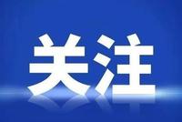 美媒鼓吹美日打造“技术联盟”抗衡中国