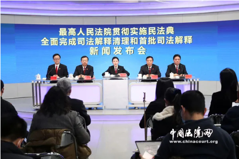 图片来源：最高人民法院官网