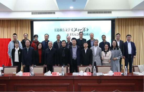 部分与会领导专家合影