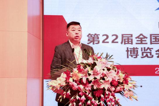 （中国乡镇企业协会食用菌产业分会会长、中国食用菌商务网CEO李昊）