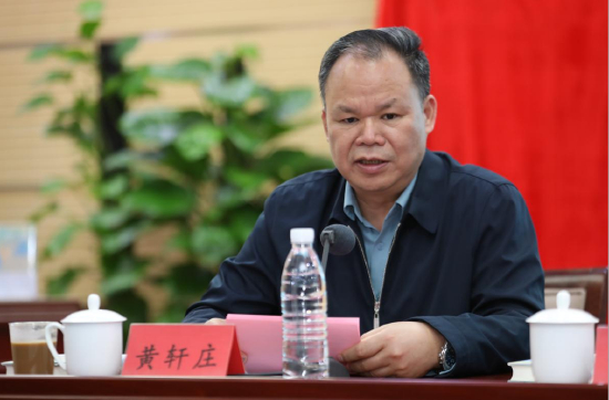 广西师范大学出版社集团党委书记、董事长黄轩庄致辞