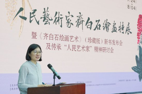 人民美术出版社总经理赖雪梅主持开幕式