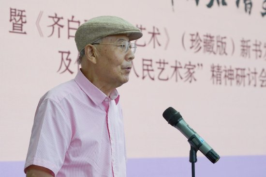 《齐白石绘画艺术》改编者娄述德先生讲话