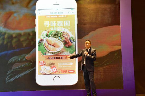 　　图说，阿里巴巴集团董事局主席马云在泰国宣布，将为中国消费者带去泰国金枕头榴莲、大米等优质生鲜商品
