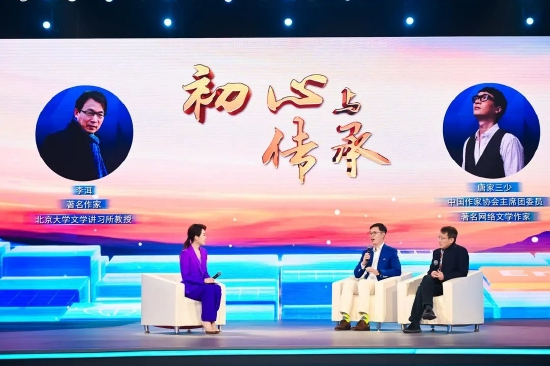 ▲著名作家李洱和唐家三少进行现场对话