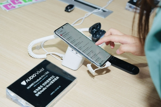 华为音乐空间音频展台现场