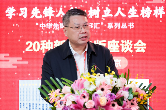 广西出版传媒集团党委副书记、副董事长、总经理张艺兵&nbsp;