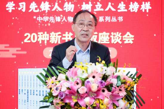“中华先锋人物故事汇”系列丛书作家代表徐鲁&nbsp;