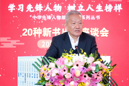 原国家新闻出版广电总局副局长、中国出版协会理事长邬书林&nbsp;&nbsp;