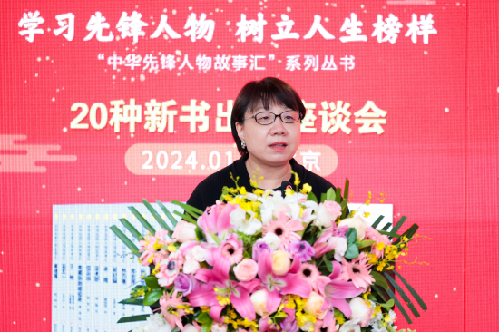 “中华先锋人物故事汇”系列丛书作家代表李东华