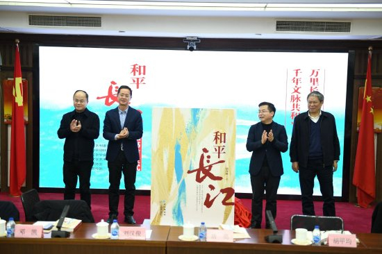 图书首发揭幕仪式