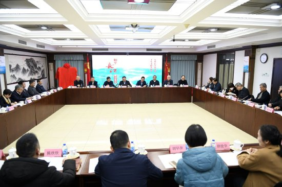 《和平长江》图书首发式