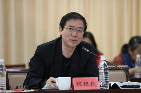 《中国作家》主编程绍武发言