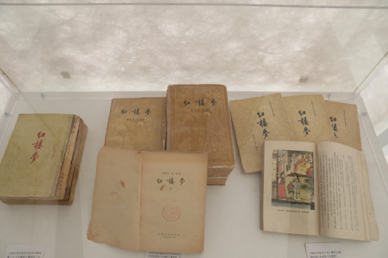1953年人民文学出版社以副牌“作家出版社”名义出版的第一个《红楼梦》校注本（左一）