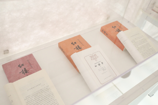 中国艺术研究院红楼梦研究所校注《红楼梦》历次修订版（1996、2008、2022年）