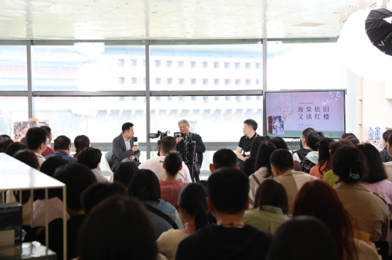 张庆善和张志浩两位嘉宾在展览揭幕后的《红楼梦》主题对谈