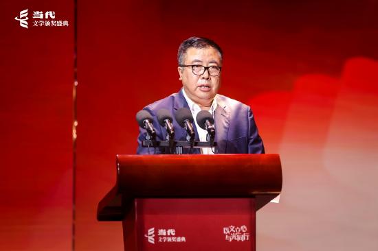 中国出版集团有限公司党组成员、中国出版传媒股份有限公司副总经理、人民文学出版社社长臧永清致答谢辞