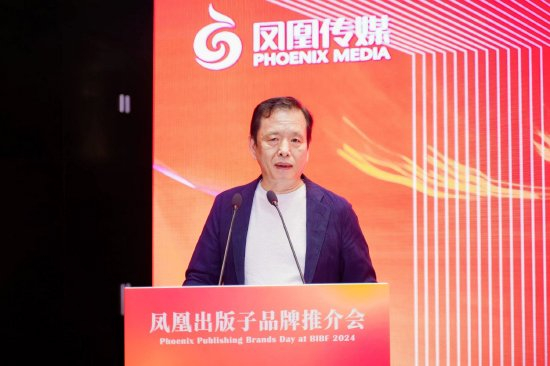 中国作家协会党组成员、书记处书记、副主席李敬泽致辞