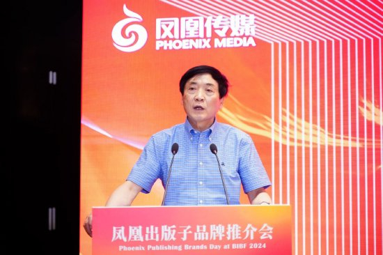著名儿童文学作家、北京大学中文系教授曹文轩致辞