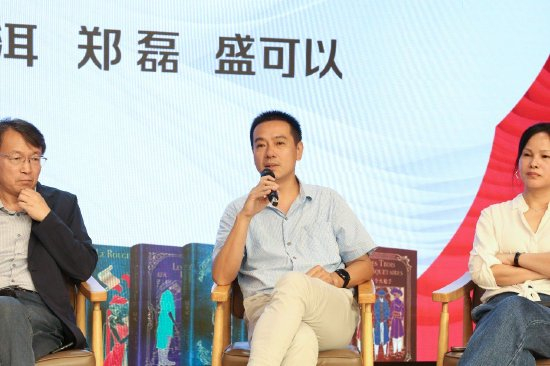 中国作协外联部副主任郑磊