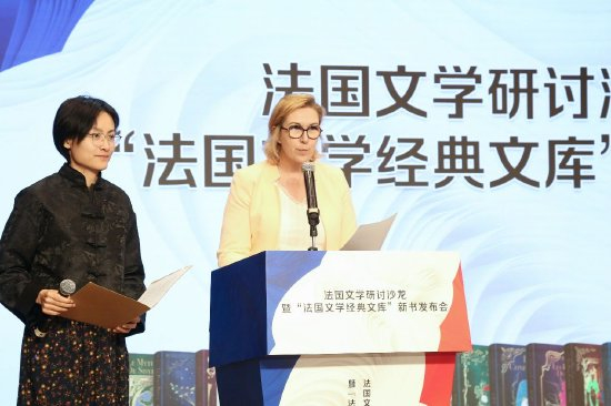 法国驻华大使馆图书与思辩文化专员白夏荷 Sarah Briand