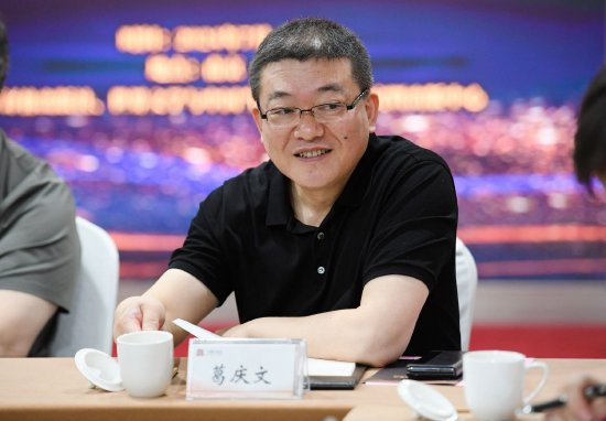 译林出版社社长葛庆文