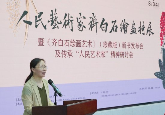 中宣部出版局副局长杨芳致辞
