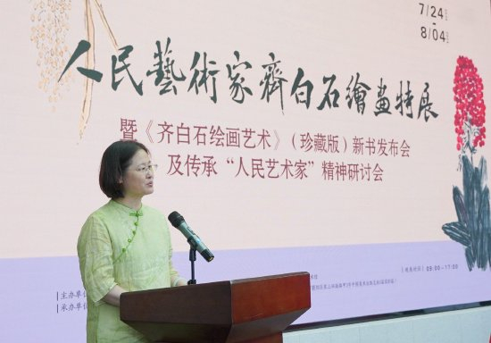 文化和旅游部艺术司副司长何亚文致辞
