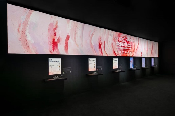 “以先锋态度,共振时代美学”展区