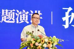 孙天琦：农村信用社改革要保持县域法人地位稳定