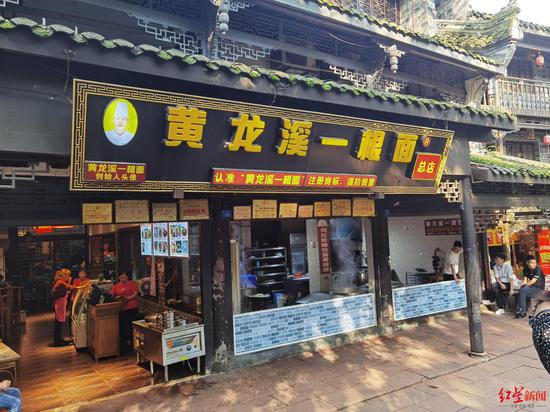 ↑田波现在工作的面馆