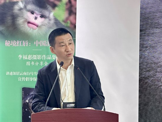 皇家柯林斯出版集团亚太区总裁宋波