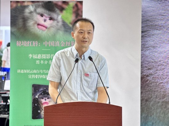 新世界出版社副社长王宁