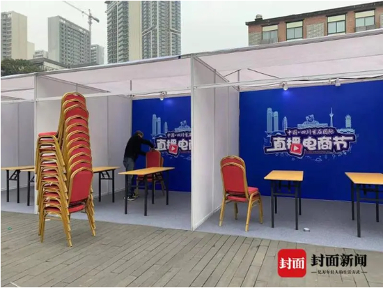 △图片来源：封面新闻