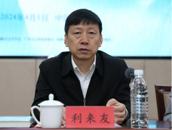 广西壮族自治区党委宣传部副部长利来友致辞