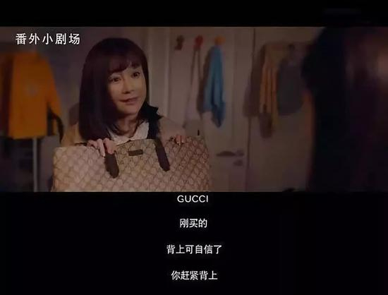 电视剧《北京女子图鉴》