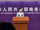 商务部：用好中美经贸磋商机制，管控分歧、推进合作