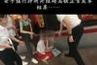 女子冲闸阻碍高铁发车:明天要上班 火车等等我!