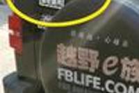 车窗贴《破冰行动》毒贩名 民警一查真涉毒!