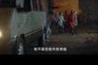 我们 是生命的守护者