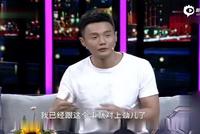 李荣浩说出自己当年的高考成绩 观众们都惊呆了