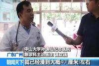 江水倒灌进医院 众人合力转移患者